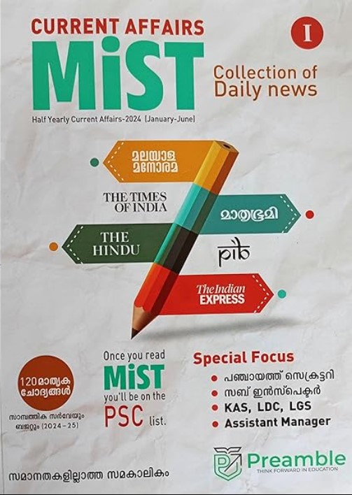 Mist - Half Yearly Current Affairs 2024 (January-June)